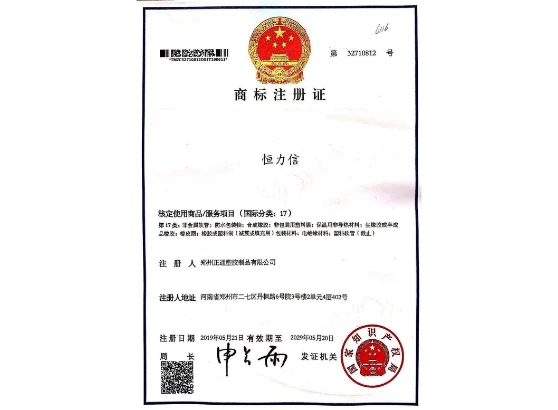 荣誉资质