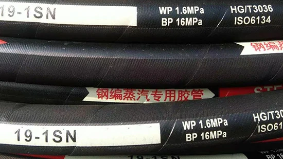 蒸汽橡胶管.png 蒸汽橡胶管.png