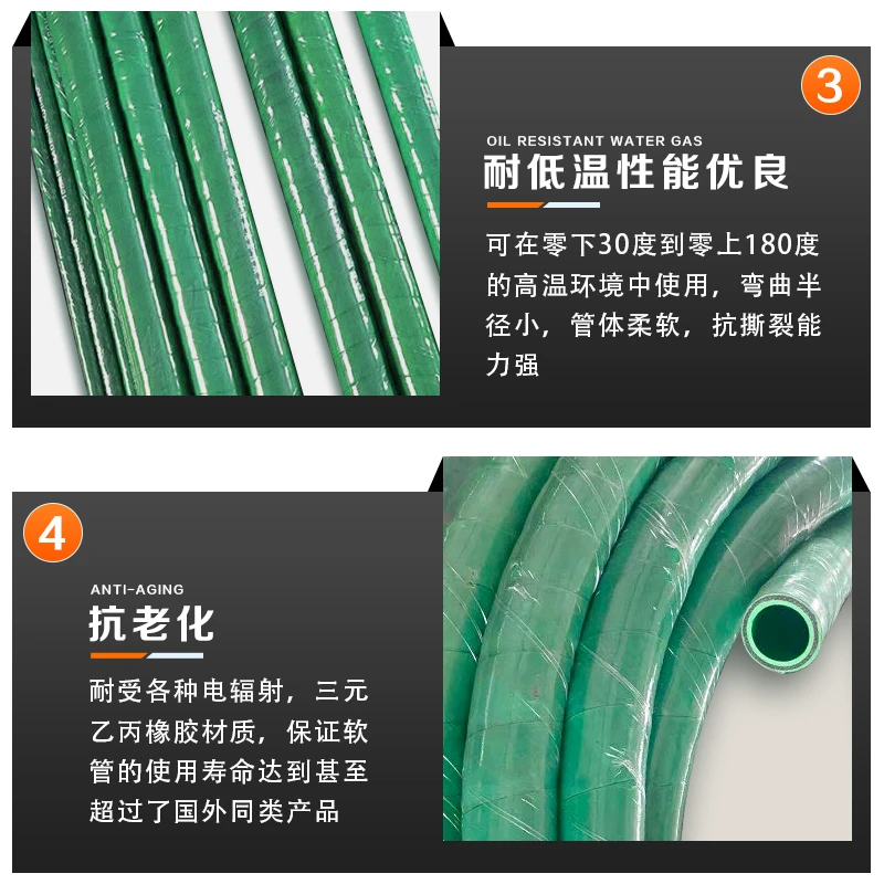 无碳橡胶管