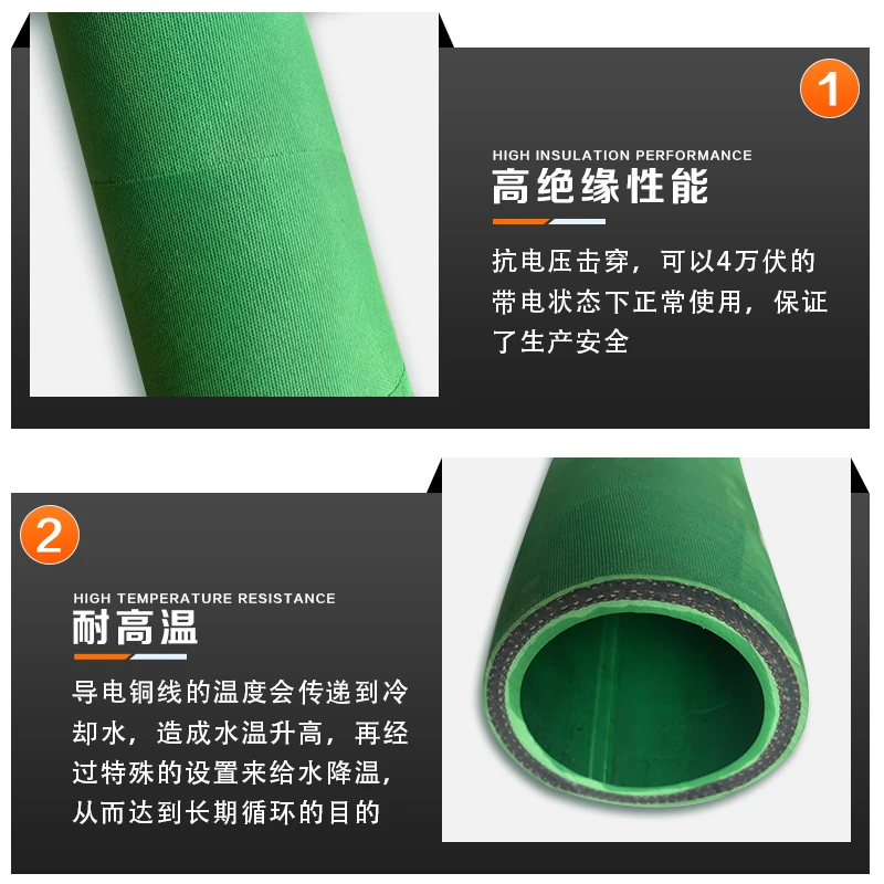 无碳橡胶管