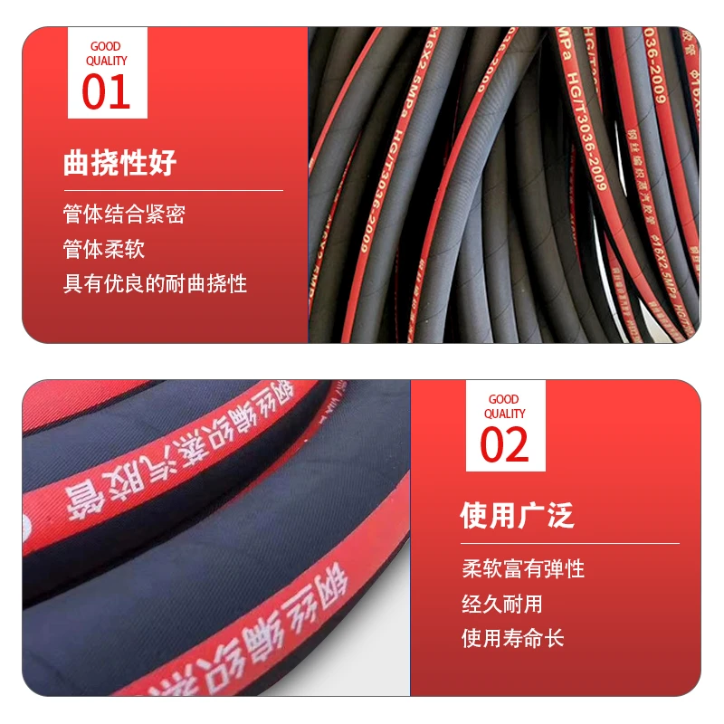 蒸汽橡胶管规格型号