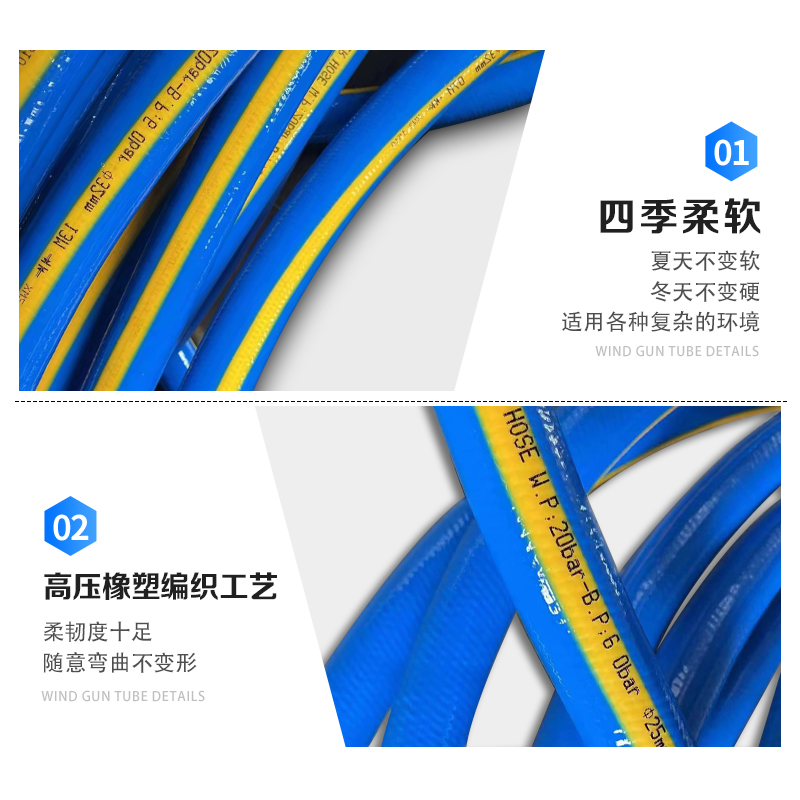 高压风炮管规格型号