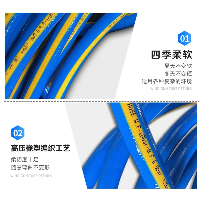 高压风炮管规格型号