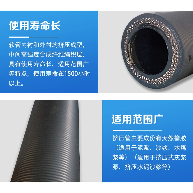 挤压胶管型号规格