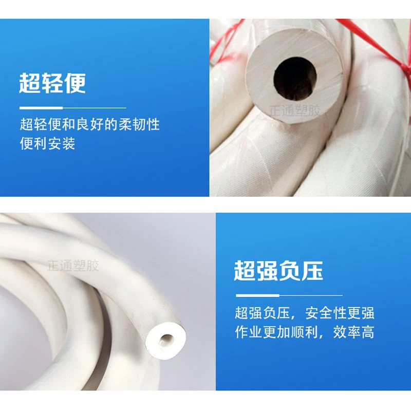 真空橡胶管规格型号及图片
