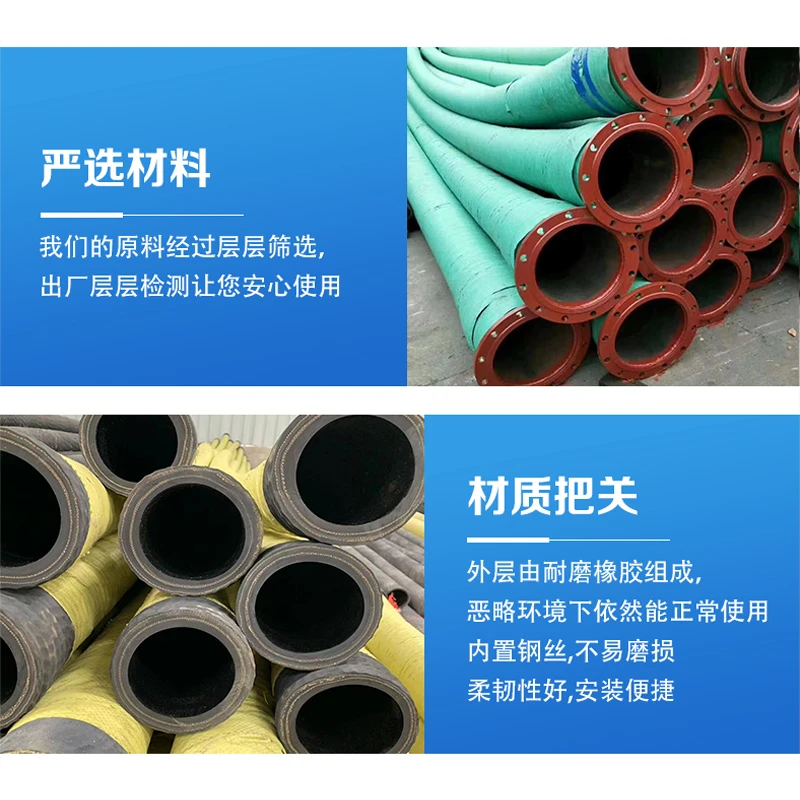 钢丝骨架吸排管规格型号