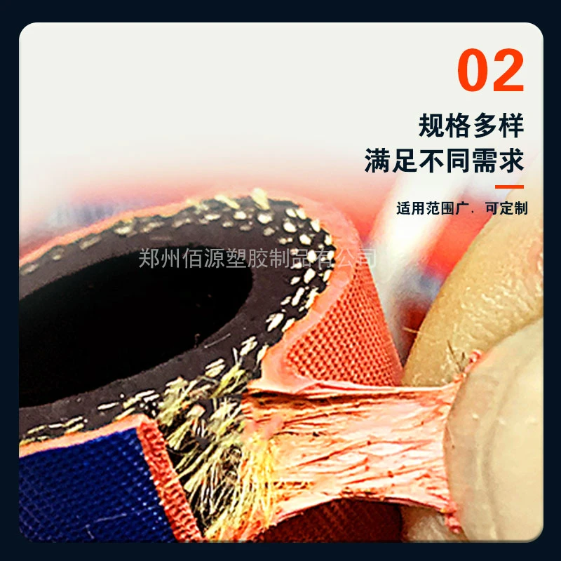 夹布蒸汽橡胶管