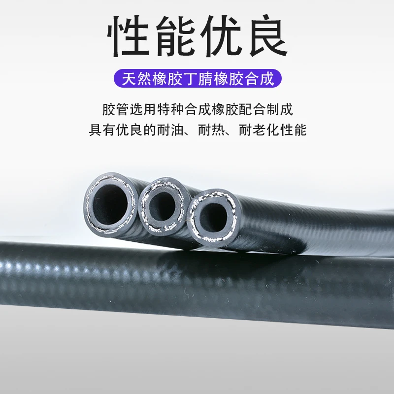 高压钢编胶管