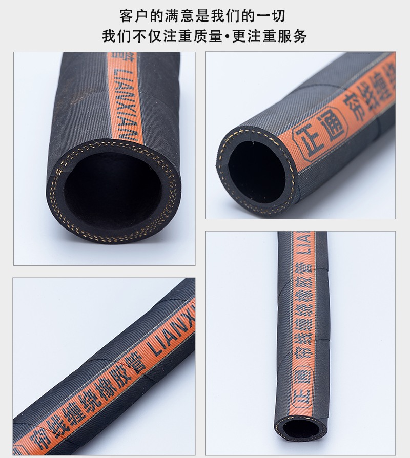 帘线缠绕橡胶管产品详情_02.jpg