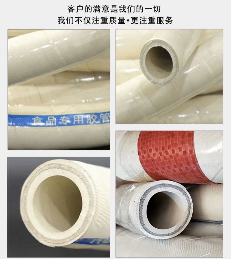食品胶管详情_02.jpg