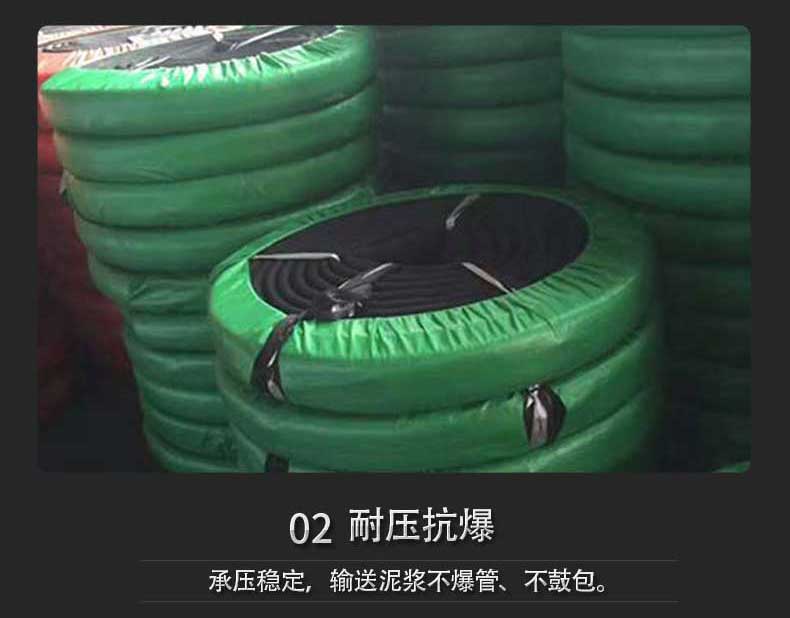 泥浆橡胶软管 泥浆橡胶软管