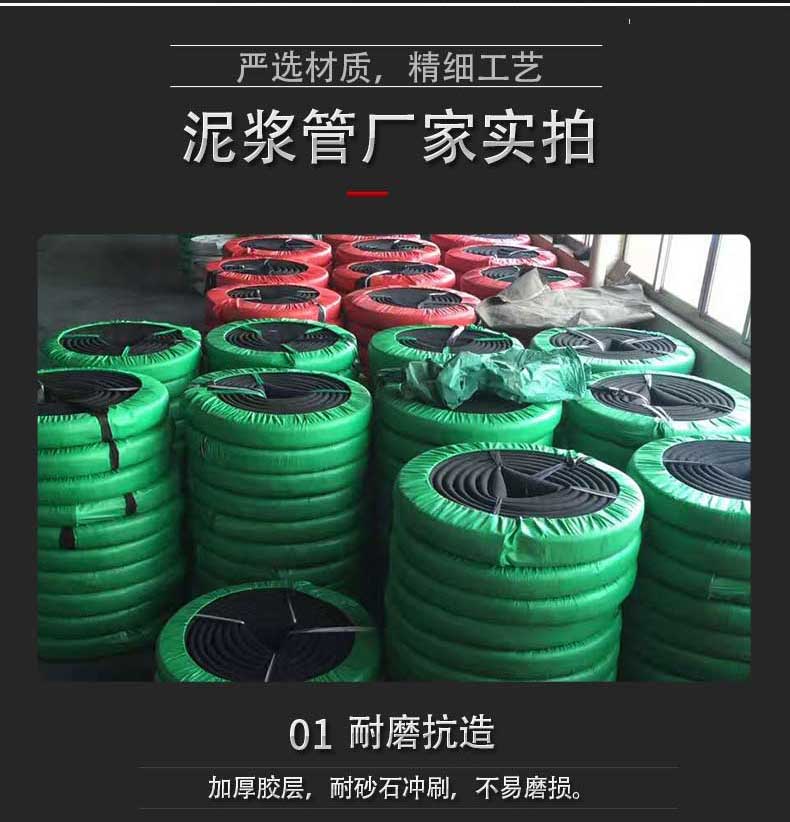 泥浆管厂家 泥浆管厂家