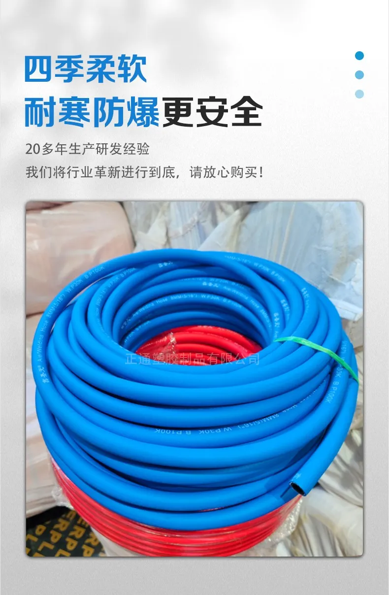光面氧气乙炔管